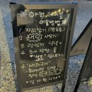 대하수산 외식공간 | [화성 맛집] 대하구이 맛집 ‘대하수산 외식공간’ 방문 후기 :: 주차, 웨이팅, 메뉴, 가격