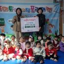 토마토어린이집 이미지