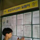 만년동주민센터 이미지