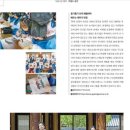 방방곡곡 우리 문화유산 여행 이미지