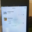 고향내음 | 광주 수완지구 점심 맛집 고향보쌈칼국수 수완직영점 후기