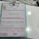 증평점기아오토큐 이미지