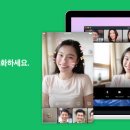 라인 이미지