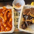 무궁화분식 네이버블로그