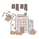 동운공인중개사사무소 이미지