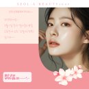 예뻐져라피부관리샵 이미지