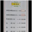 항도횟집 이미지