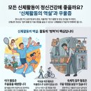 J-014 | [연구 논문] 직장 내 육체노동이 우울증 위험 높인다? 몸은 고된데 마음은 우울한 '신체 활동의 역설'
