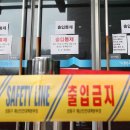 성동구청 이미지