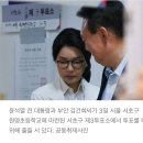김건희 ‘특혜 입원’ 논란…“그 병원, 중증환자도 몇달 대기하는데” 이미지