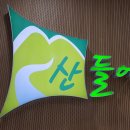 김해축산업협동조합산들에장유점 이미지