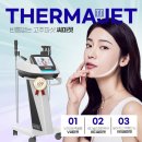 타이팅 메디케어 스킨앤바디