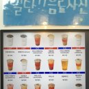 카페 만월경(탑석 용현점)