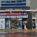 수월온누리약국 이미지