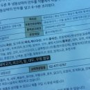 백년냉면왕만두 이미지