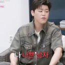 sbs 한탕 프로젝트 마이턴 박지현 움짤 나는 나쁜남자랑께 이미지