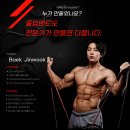 인피니티 트레이닝 | [협찬]💪“이 밴드 하나로 홈트레이닝 전신운동 끝! 인피니티 풀업밴드 세트 솔직 후기”