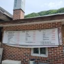 오시오식당 이미지