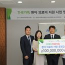 주식회사가득원 머니투데이