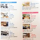 부곡1동행정복지센터 이미지