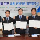 경상남도 교통문화연수원