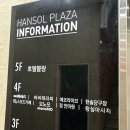 정안마원 이미지