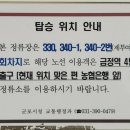 매화리 삼거리 이미지