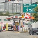 대호셀프주유소 이미지