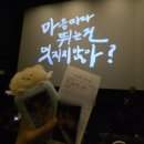 메가박스 | 투어스 VR 콘서트 하루 두탕 뛴 후기, 코엑스 메가박스