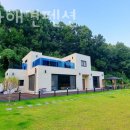 누리다 애견펜션 | 청주숙소 추천 누리다애견펜션 방문자 찐 후기