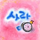 휠사랑 - 평택시 죽백1길 8 | 휠사랑