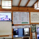 순대국.한우내장탕