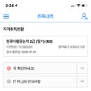 패스컴퓨터