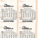 행운복권방 이미지