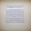 정관1로 | 부산정관 맛집 장어 무한리필 송림복장어 후기