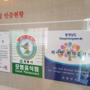 계룡한우촌 이미지