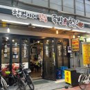 창범이네 맛집