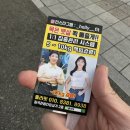 파리바게뜨칠곡 - 북구 칠곡중앙대로 604 | 파리바게뜨칠곡