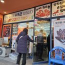 구덕대게