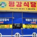 르노코리아서비스 물금점 이미지