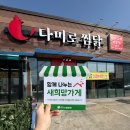 진량지역아동센터 이미지