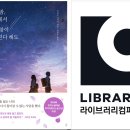 오늘의컴퍼니
