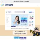 동행상사 이미지