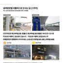 인천공항휴게스트하우스 이미지