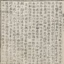 UR(의정부시)-[서계로]-상-13 | 경남 함양여행 - 4. 청계서원(咸陽靑溪書院)에서 ③ 청계사