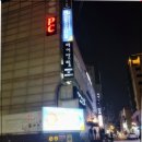 명성 당구클럽 네이버블로그
