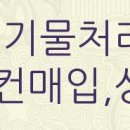 세븐일레븐 의정부태평점 이미지