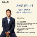 습관글쓰기를 통해 변화한 샌디블라썸 블로그와 마음가짐