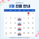 서울주플란트치과의원 이미지