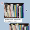 이지아이엠영수학원